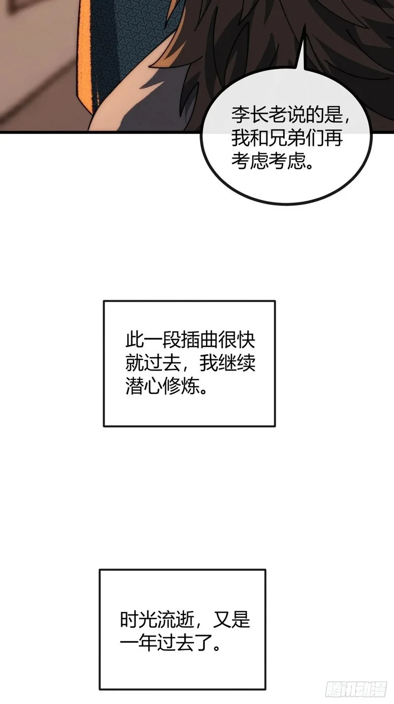 第207页