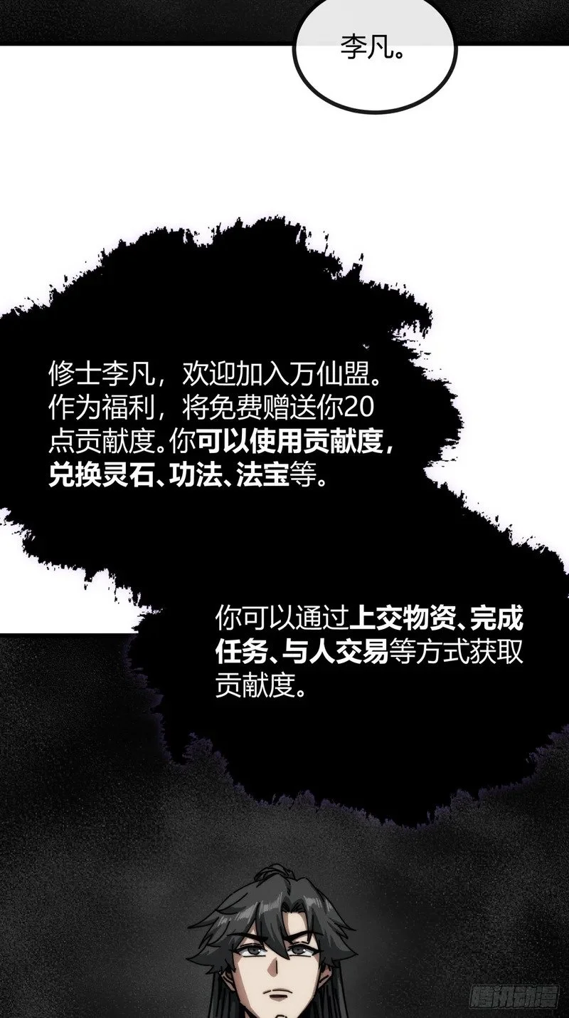 第207页