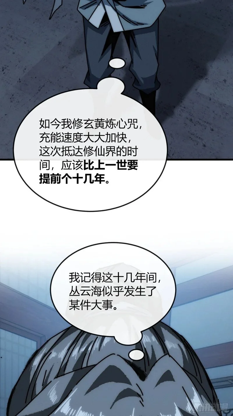 第231页