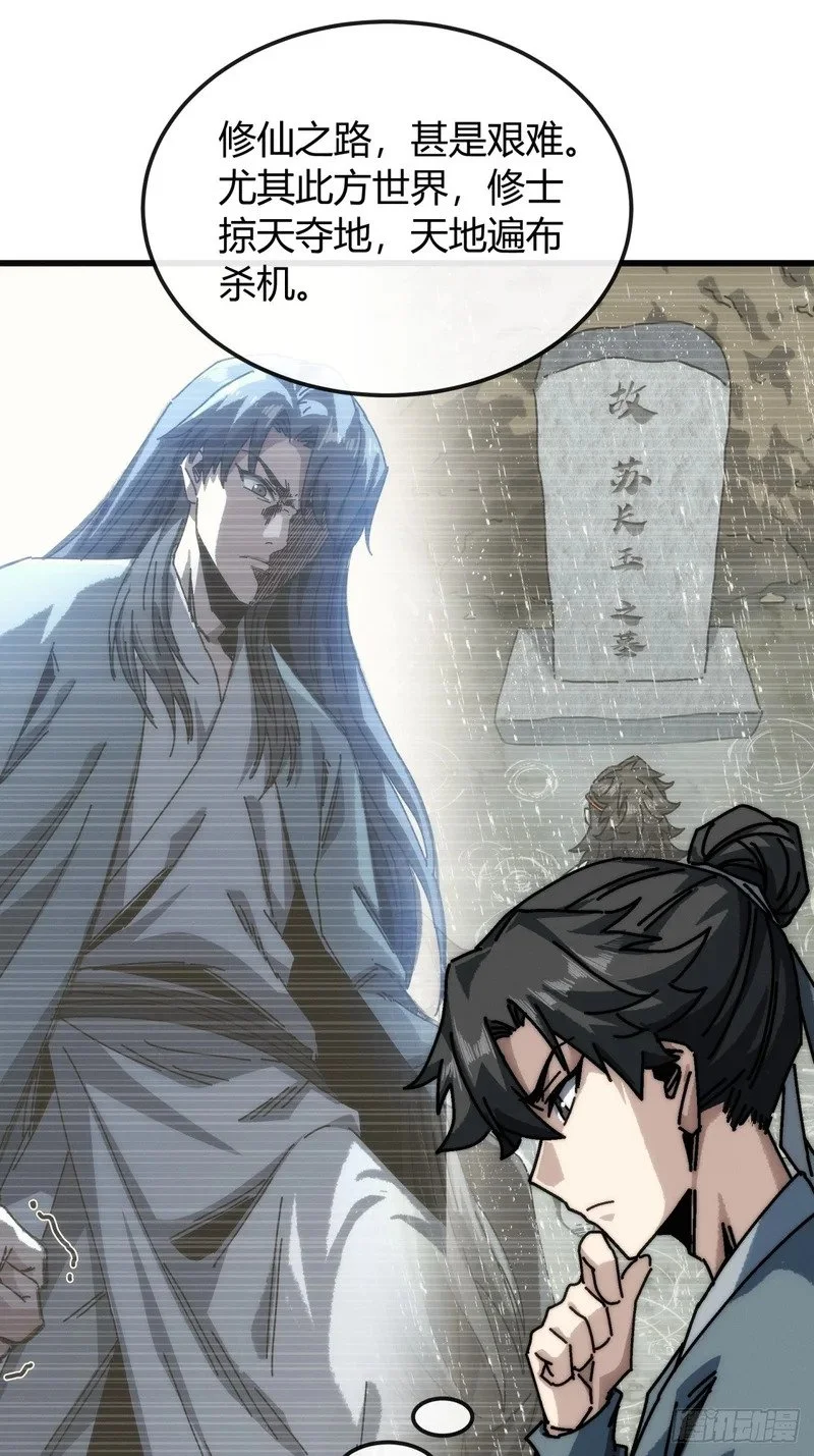 第204页