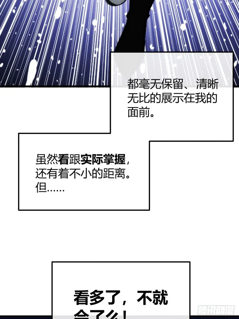 第237页