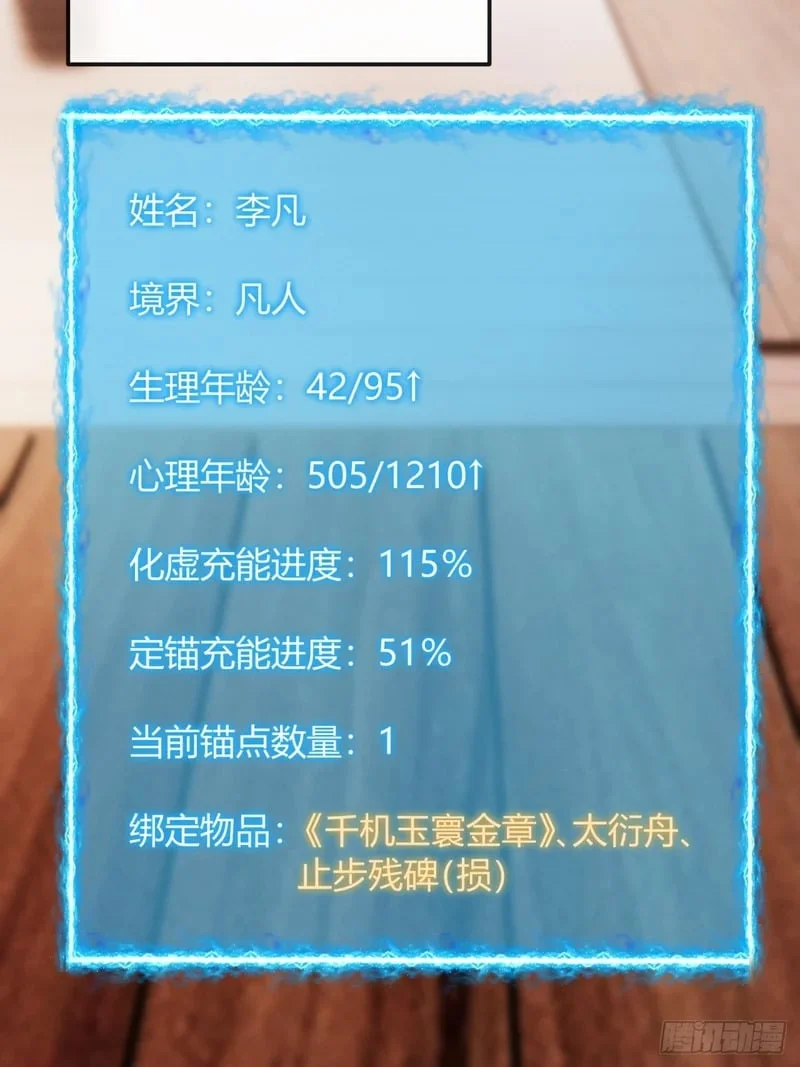 第192页