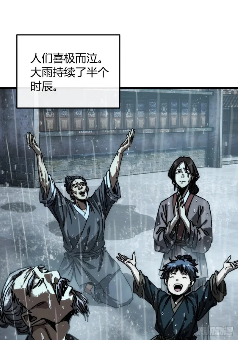 第201页