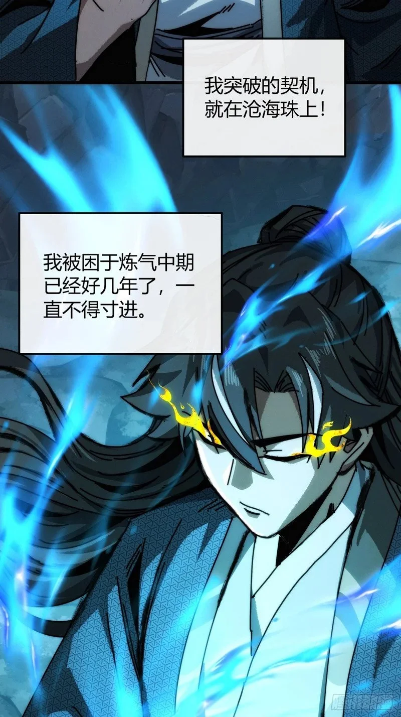 第150页