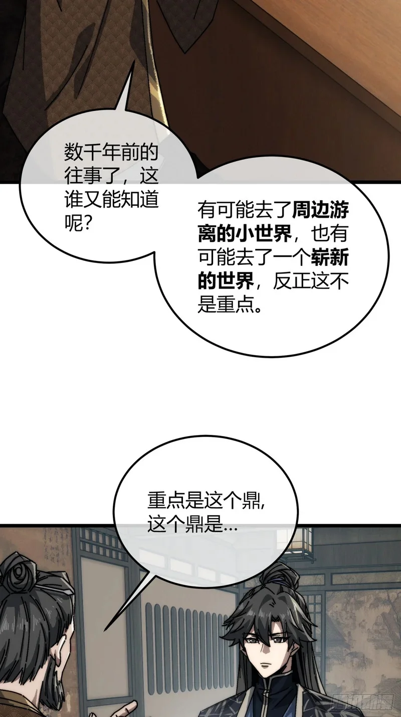 第183页