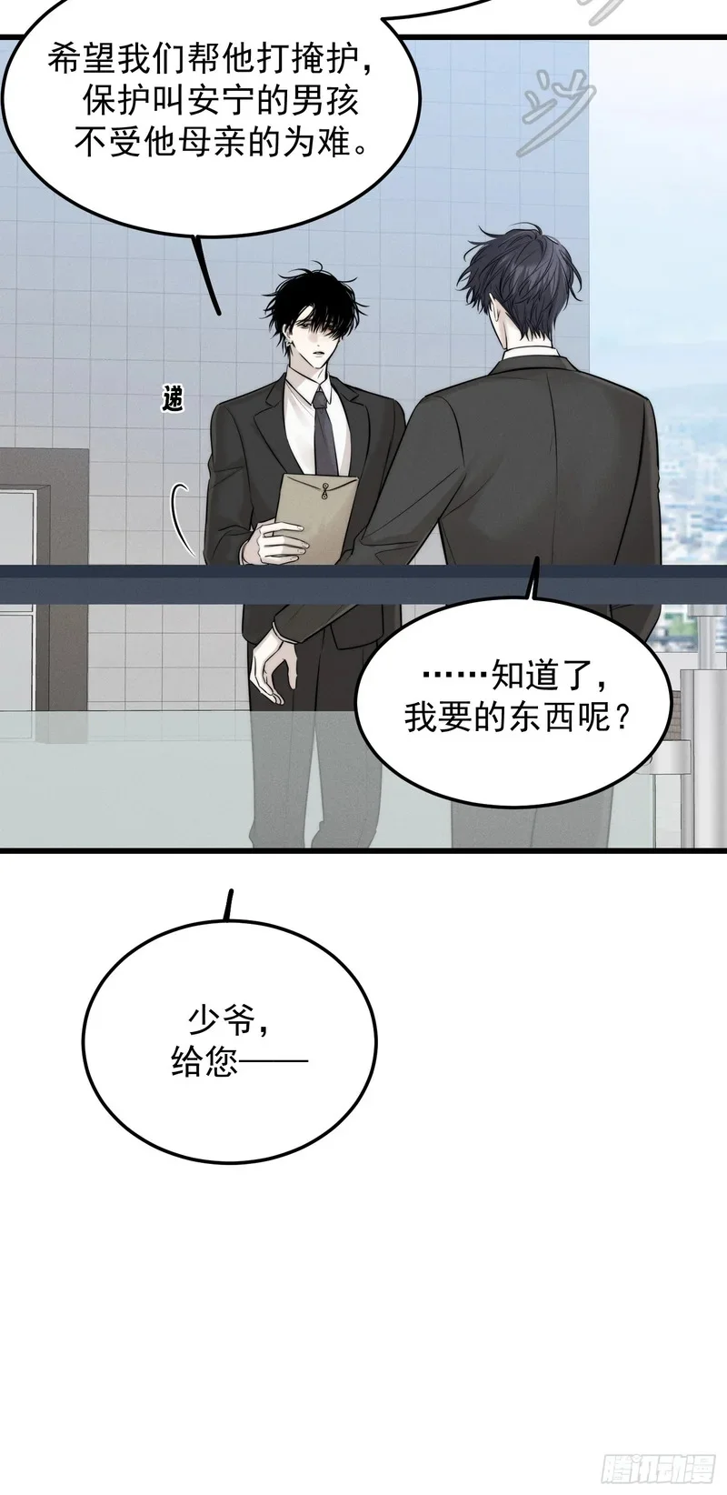 第144页