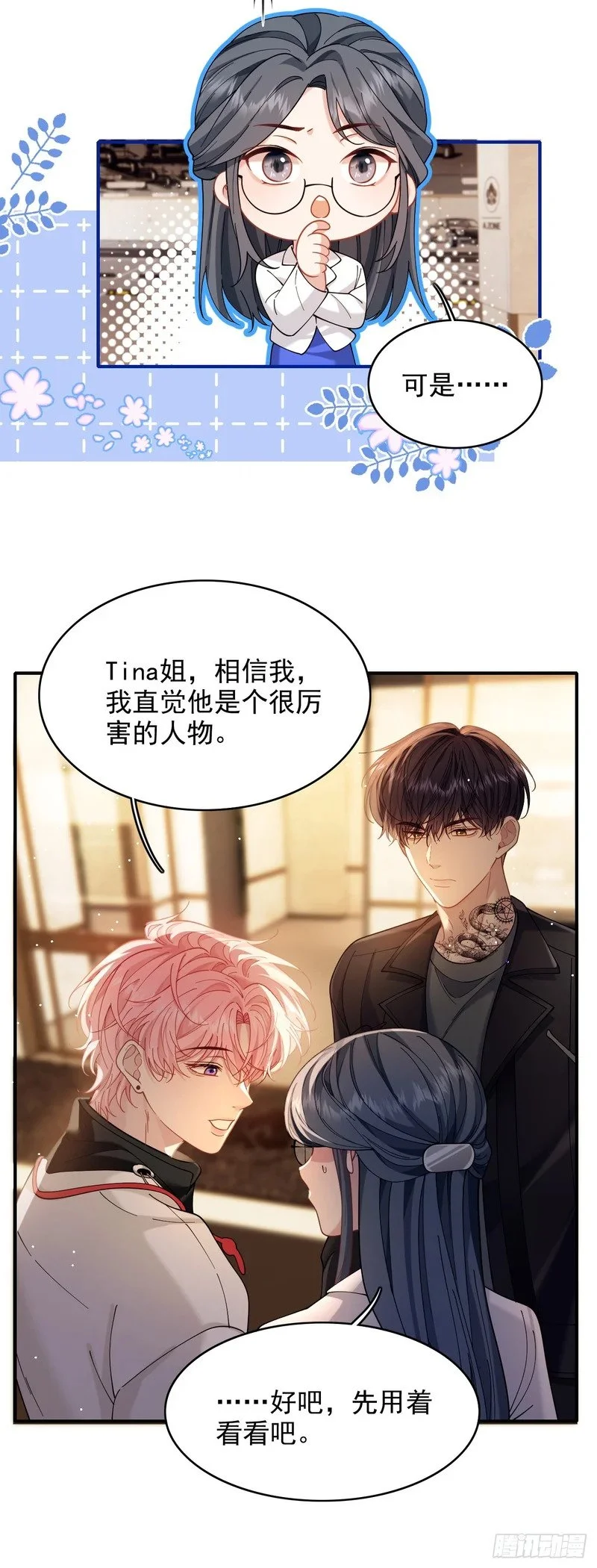 第99页