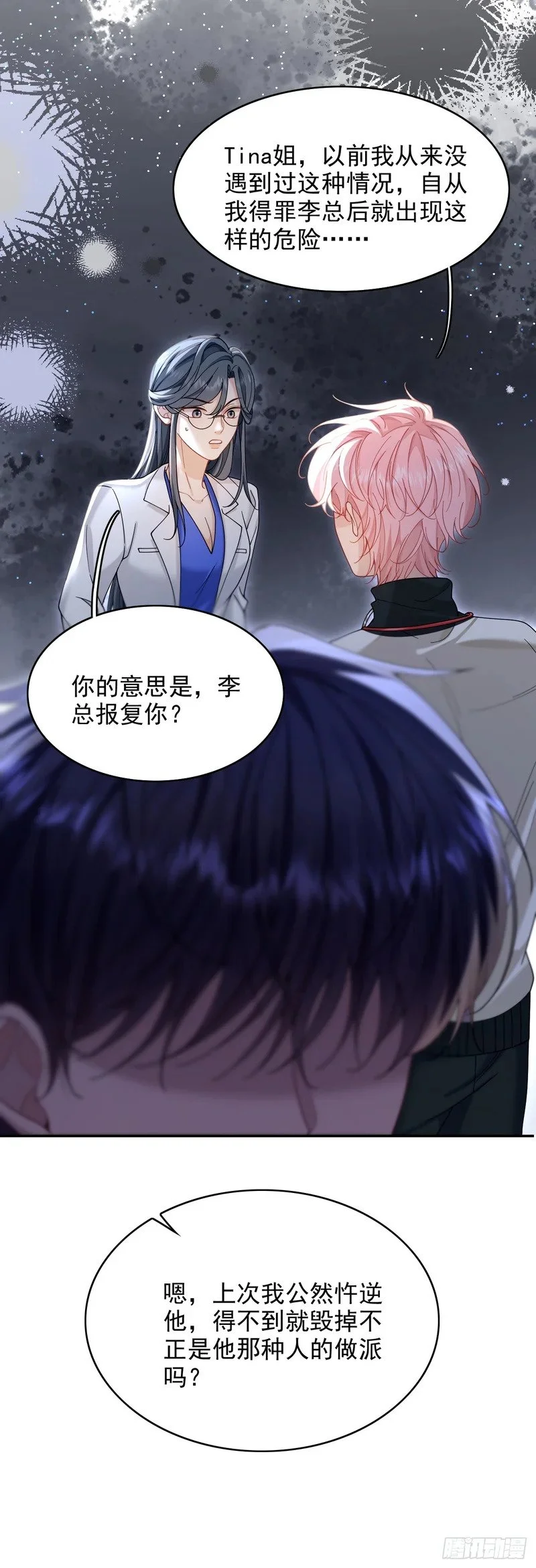 第75页