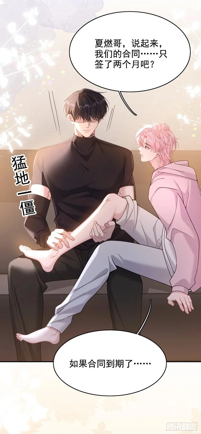 第141页