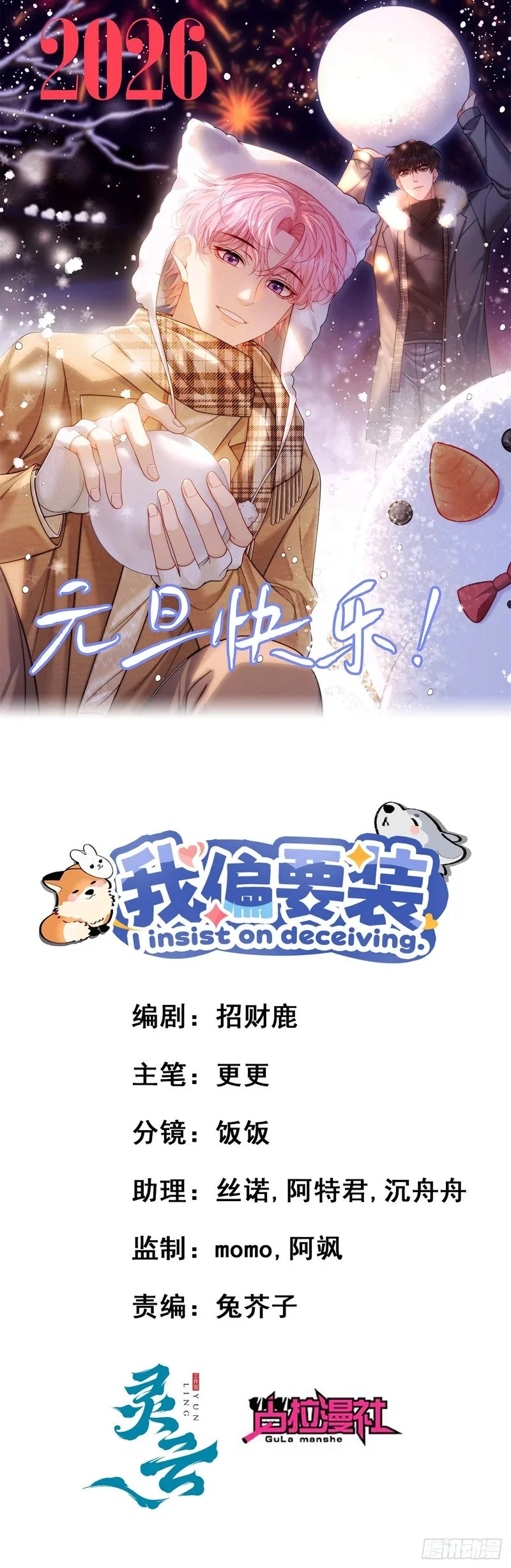 第0页