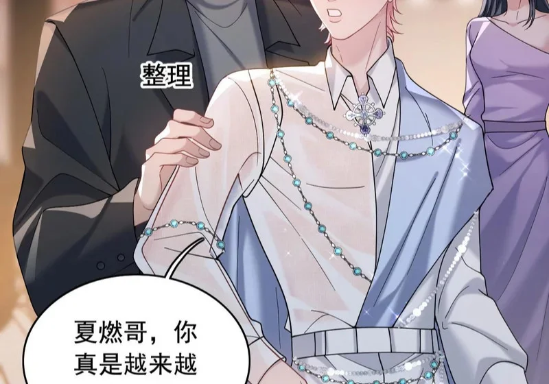 第240页