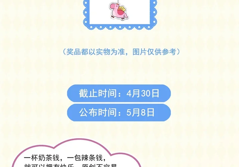 第288页