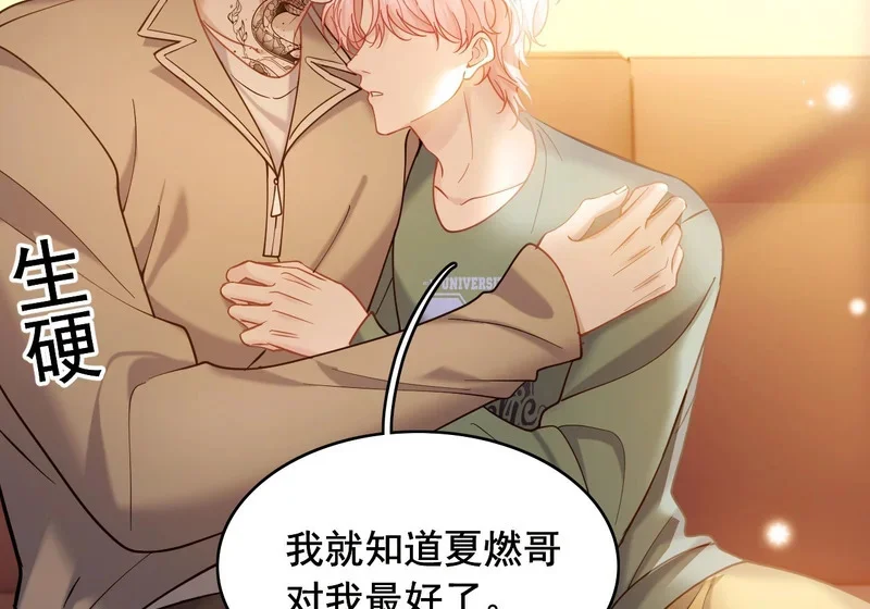第207页
