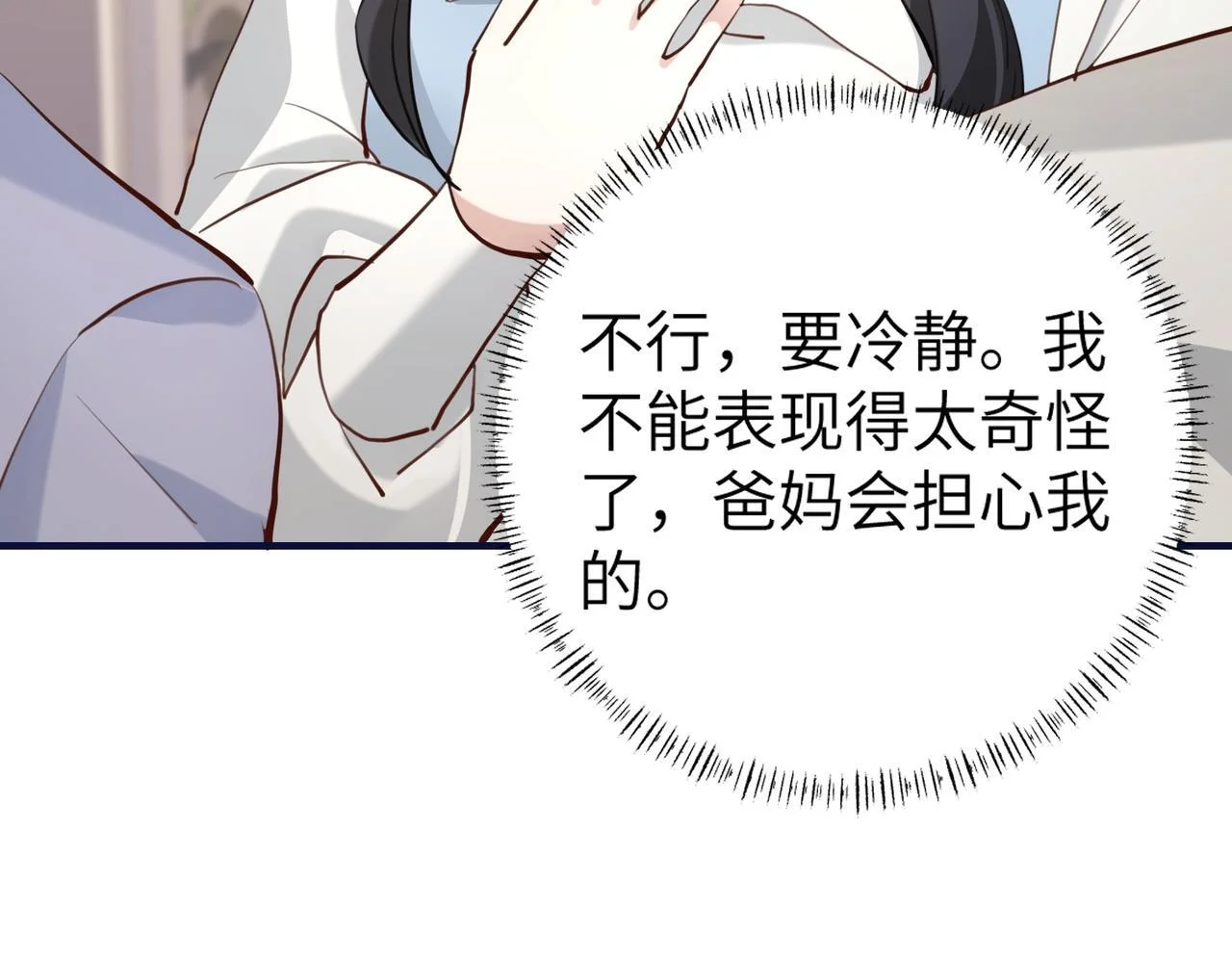 第276页