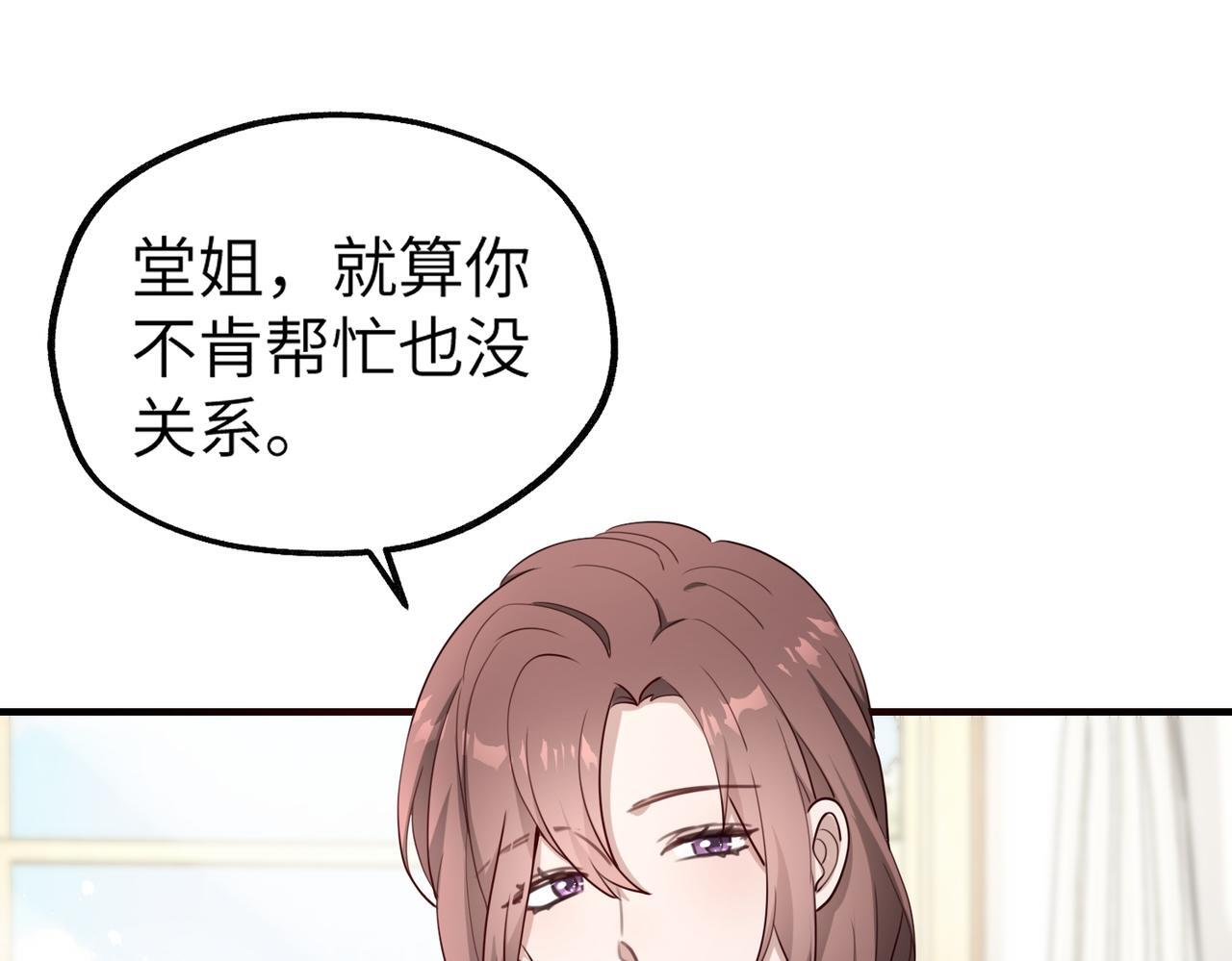 第291页
