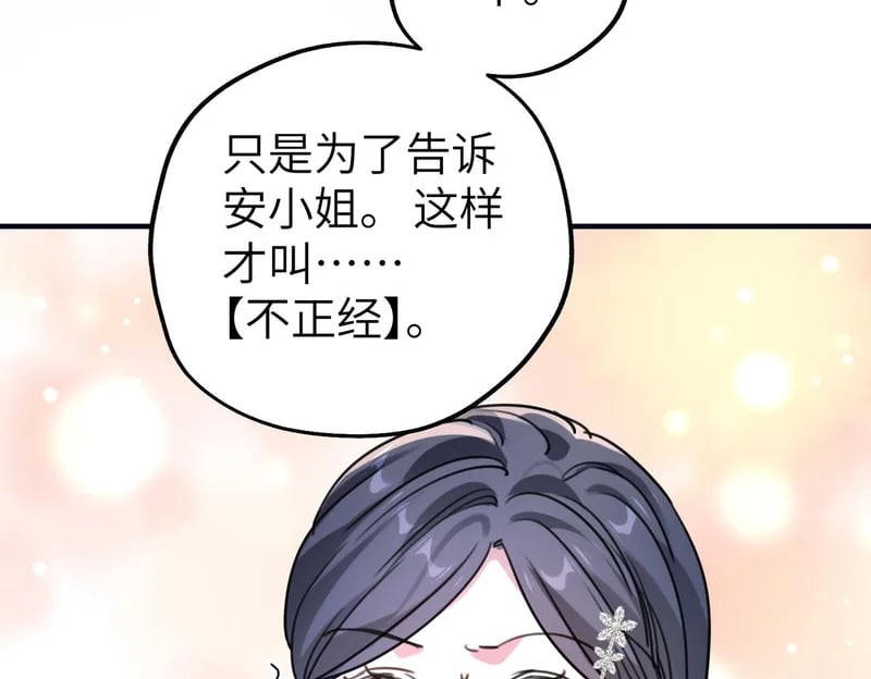 第384页
