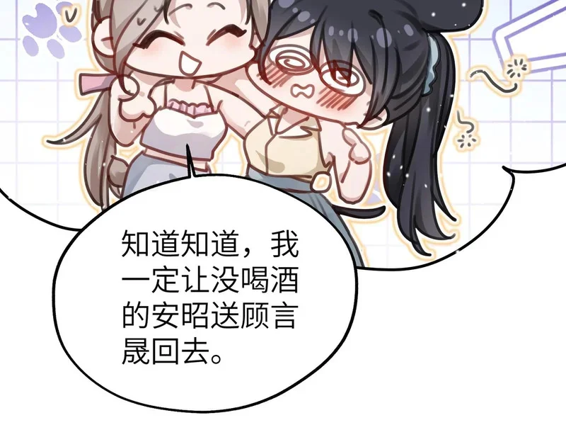 第201页