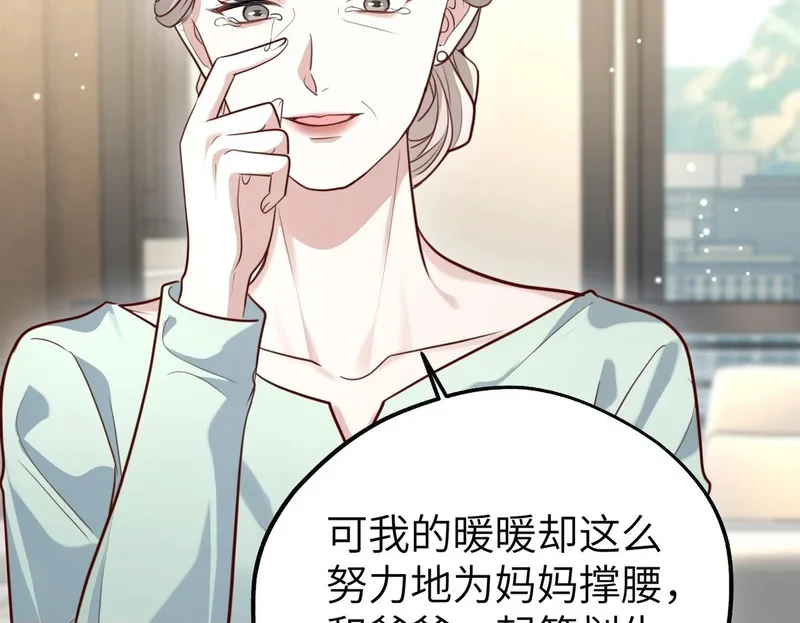 第297页