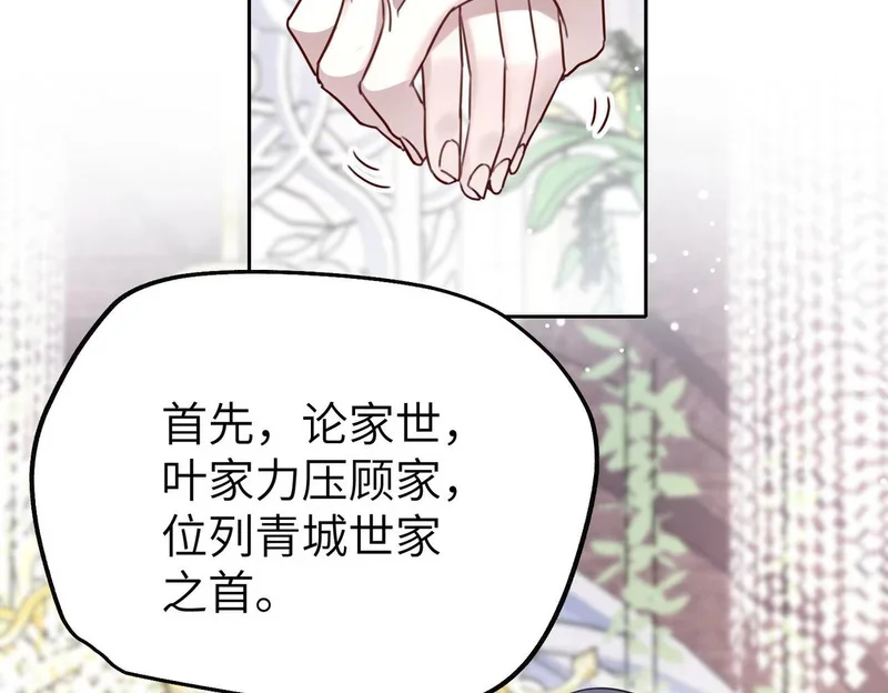 第273页