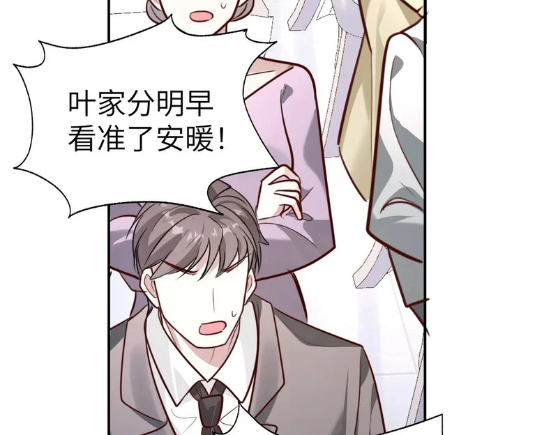 第210页