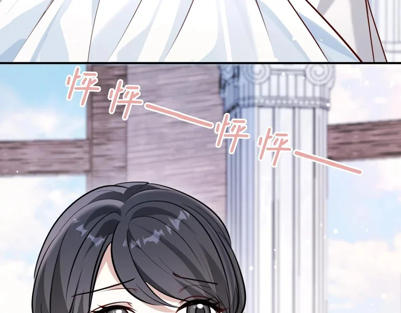 第261页