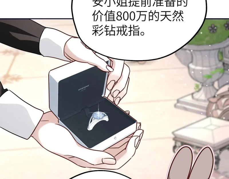 第255页