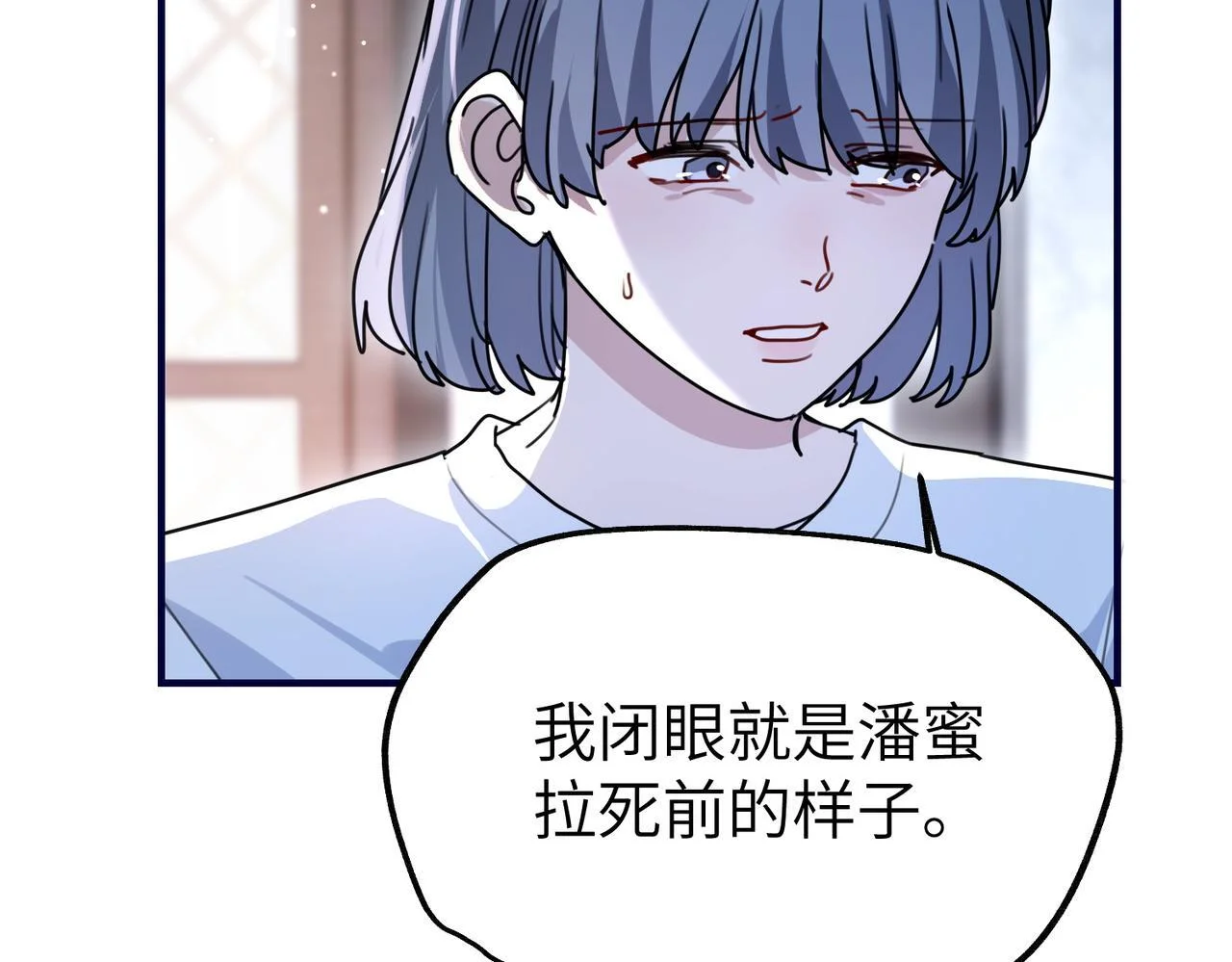 第249页