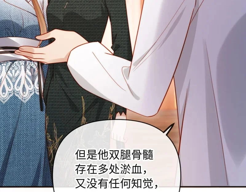 第207页