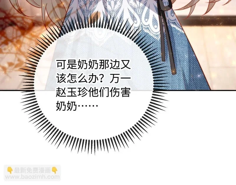 第333页