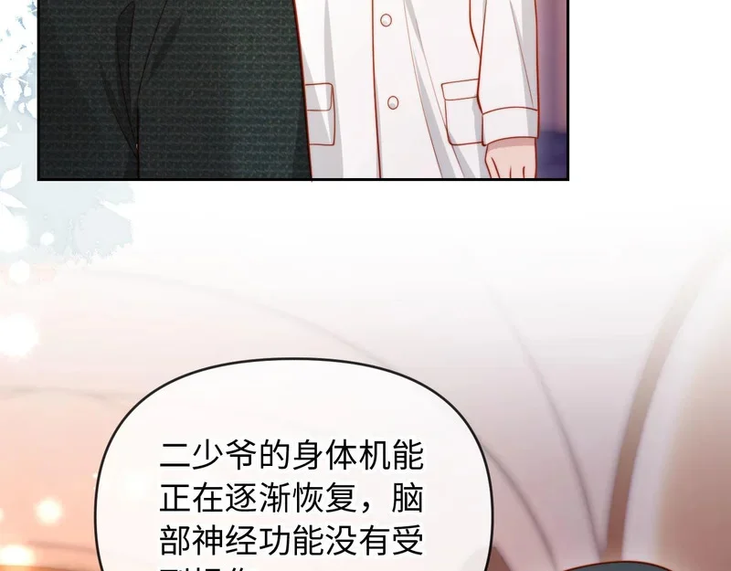第201页