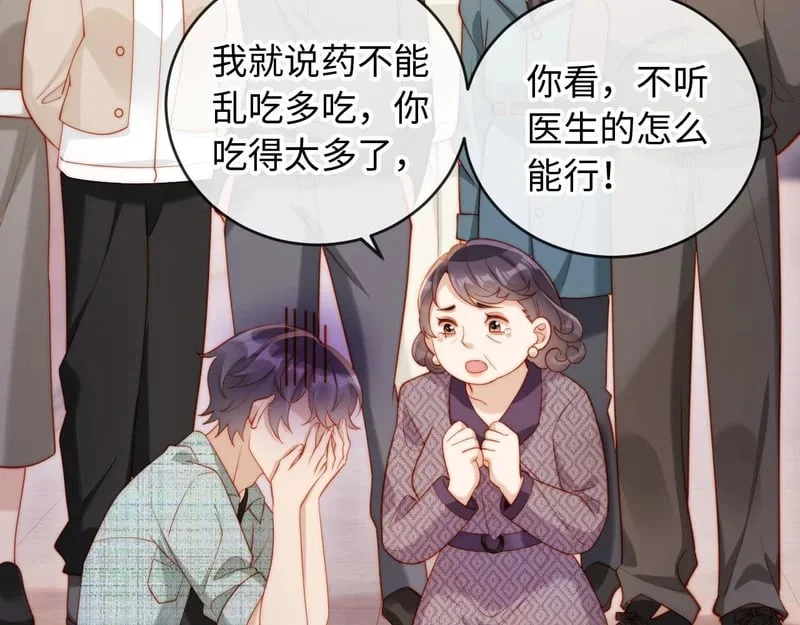 第348页