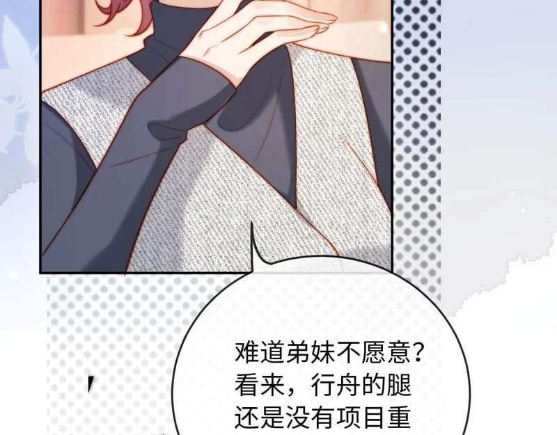 第354页