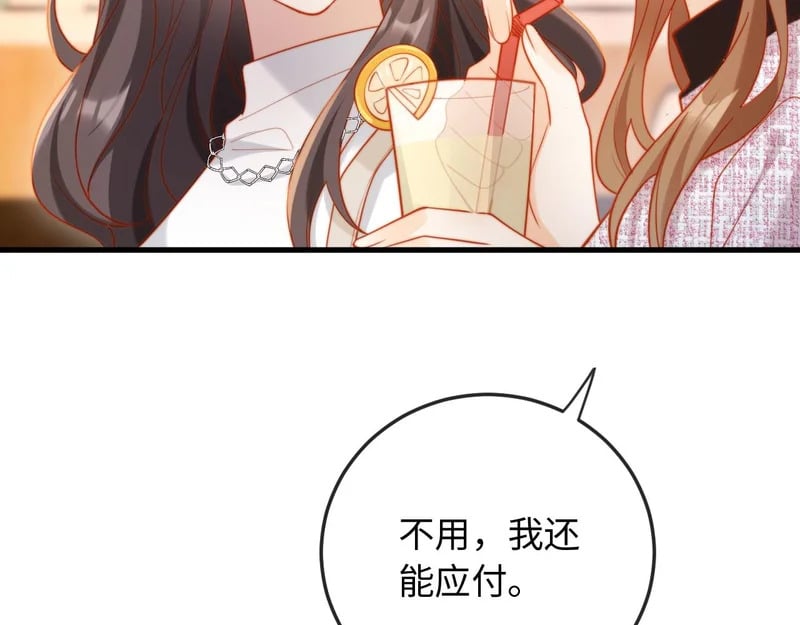 第300页