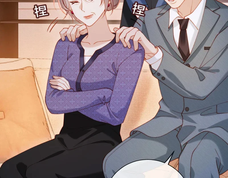 第261页