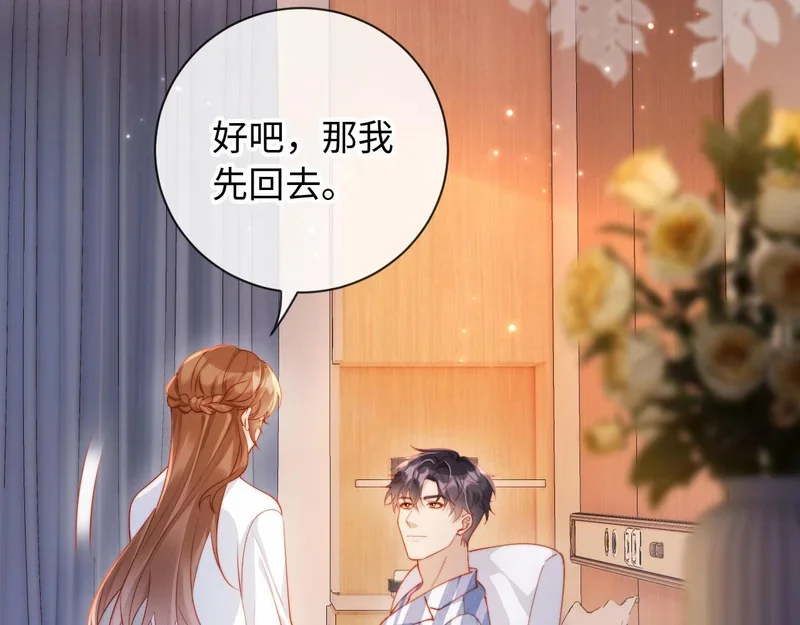 第261页