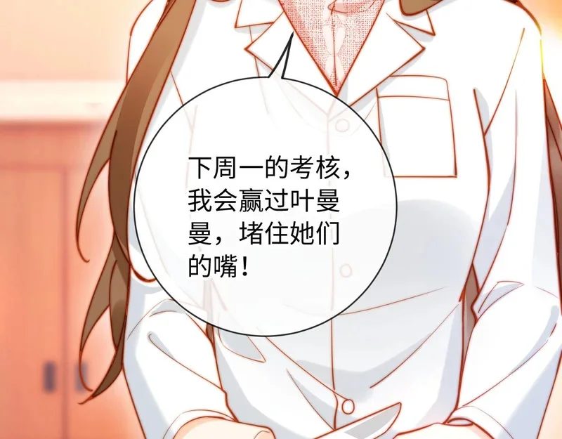 第270页