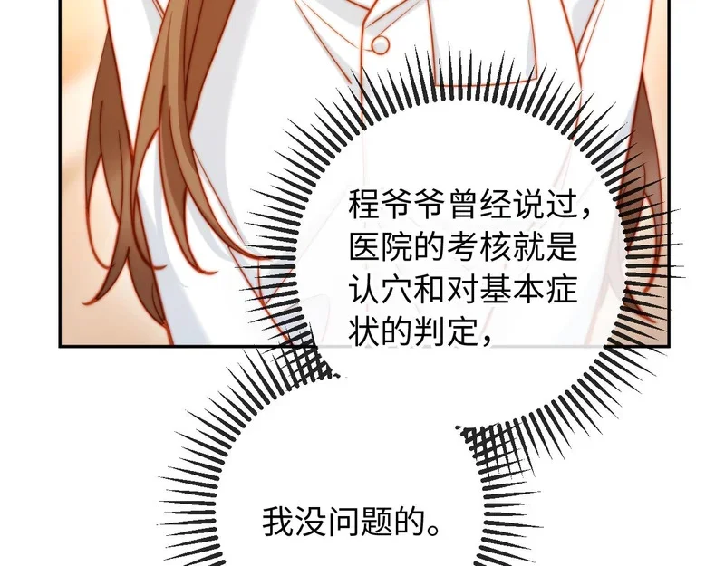 第309页