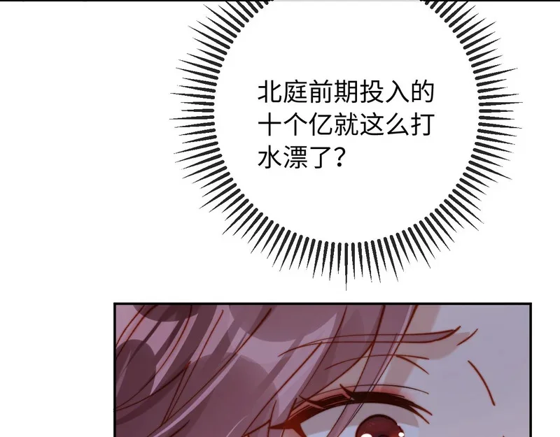 第267页