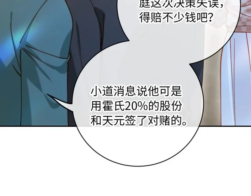第258页