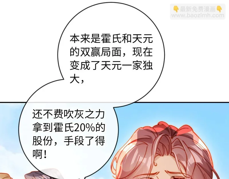 第261页