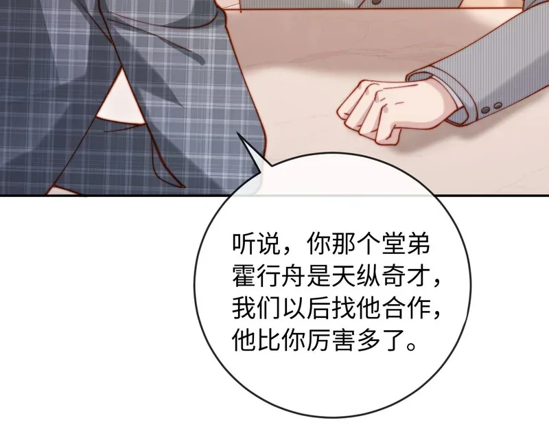 第195页