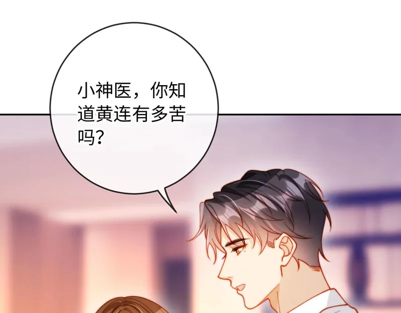 第426页