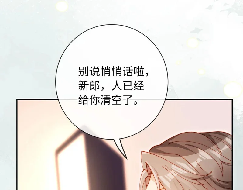 第237页