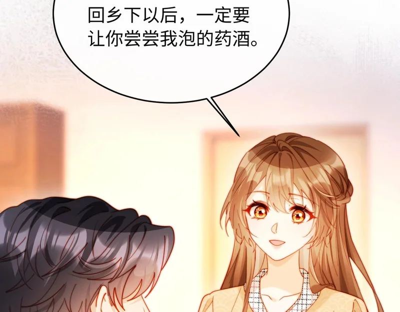 第258页
