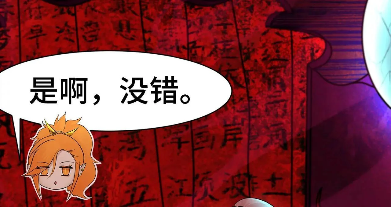 第240页