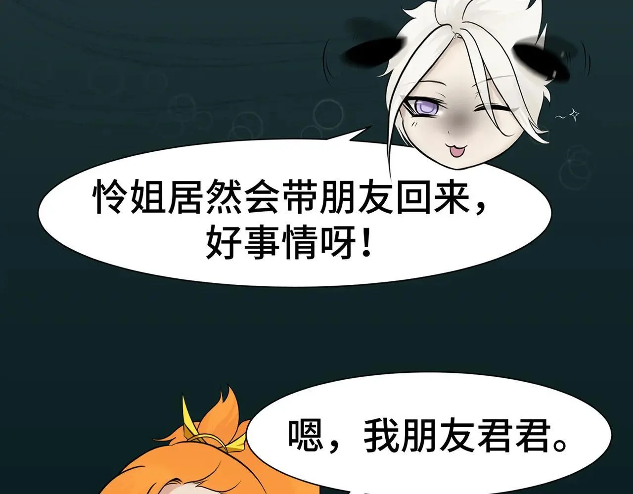 第213页