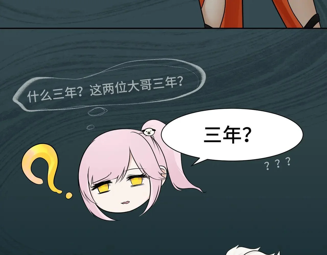 第210页