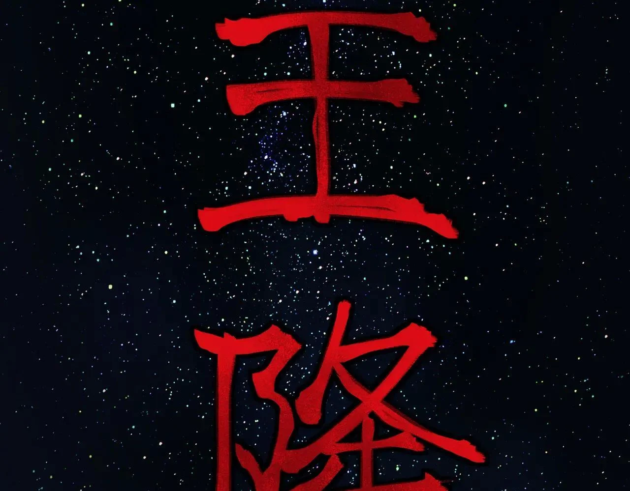 第315页