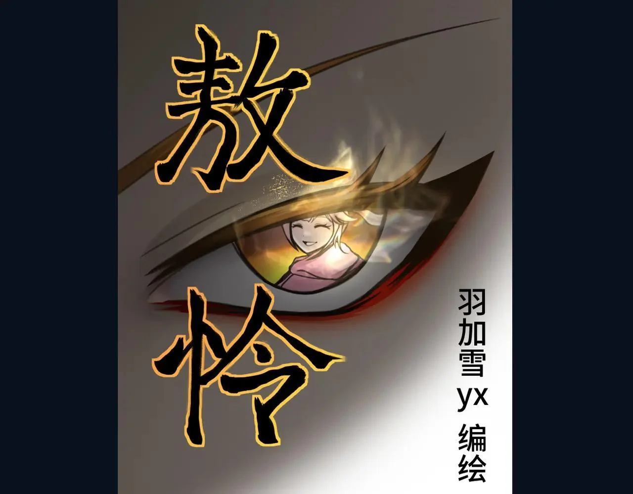 第228页