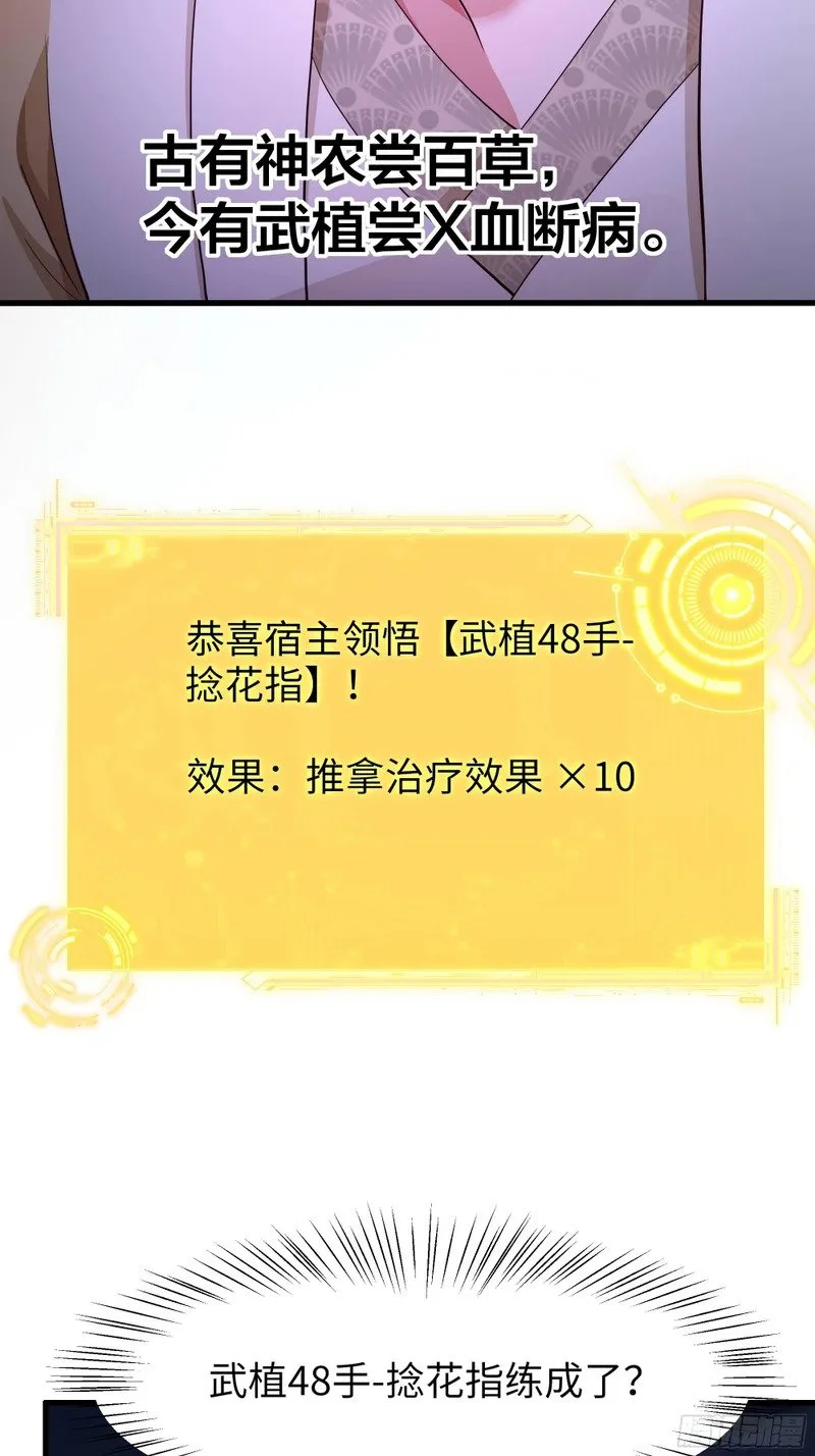 第204页